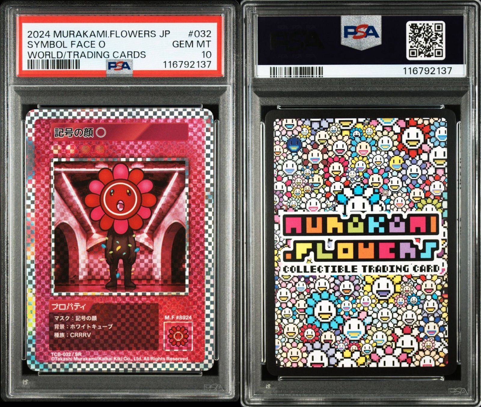 記号の顔 ◯】PSA10 村上隆とトレカの世界 限定版 SR 日本語版