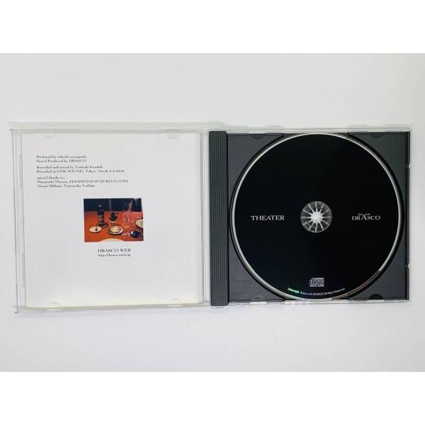 Paledusk CD セット