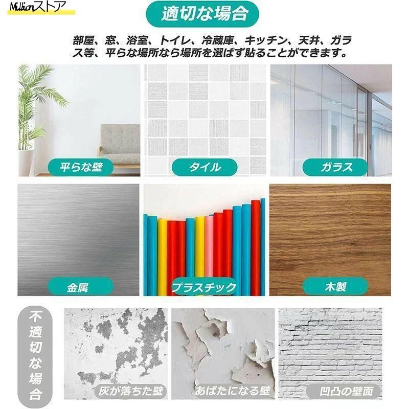 貼って剥がせる