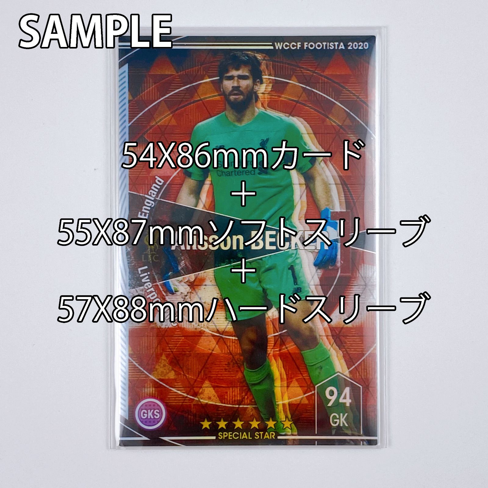 三国志大戦　スタンダード　カードスリーブ3個 三国志大戦 スタンダード カードスリーブ3個 三国志大戦トレーディング