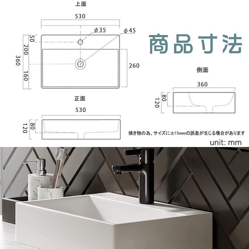 洗面器