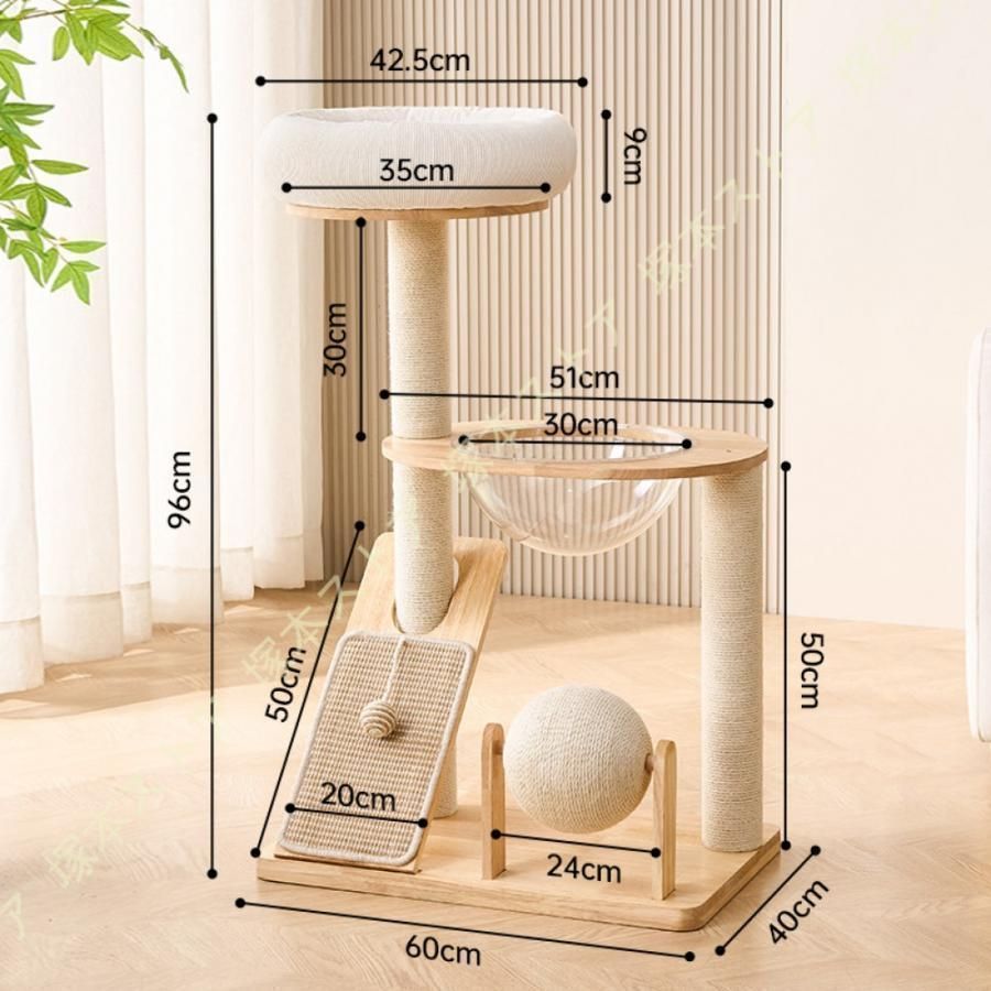 クリアボウル キャットタワー