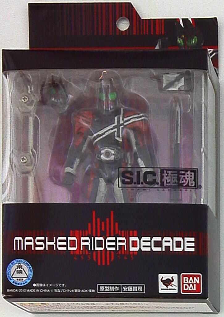 バンダイ SIC極魂 仮面ライダーディケイド 仮面ライダーディケイド