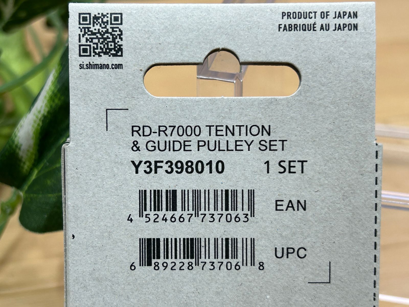 大特価sale!! 未使用品!! SHIMANO T/G PULLEY SET 105 RD-R7000 シマノ リアディレイラー テンション ガイド プーリーセット ロード ミニベロ クロス MTB 同梱発送承り中!! M-493