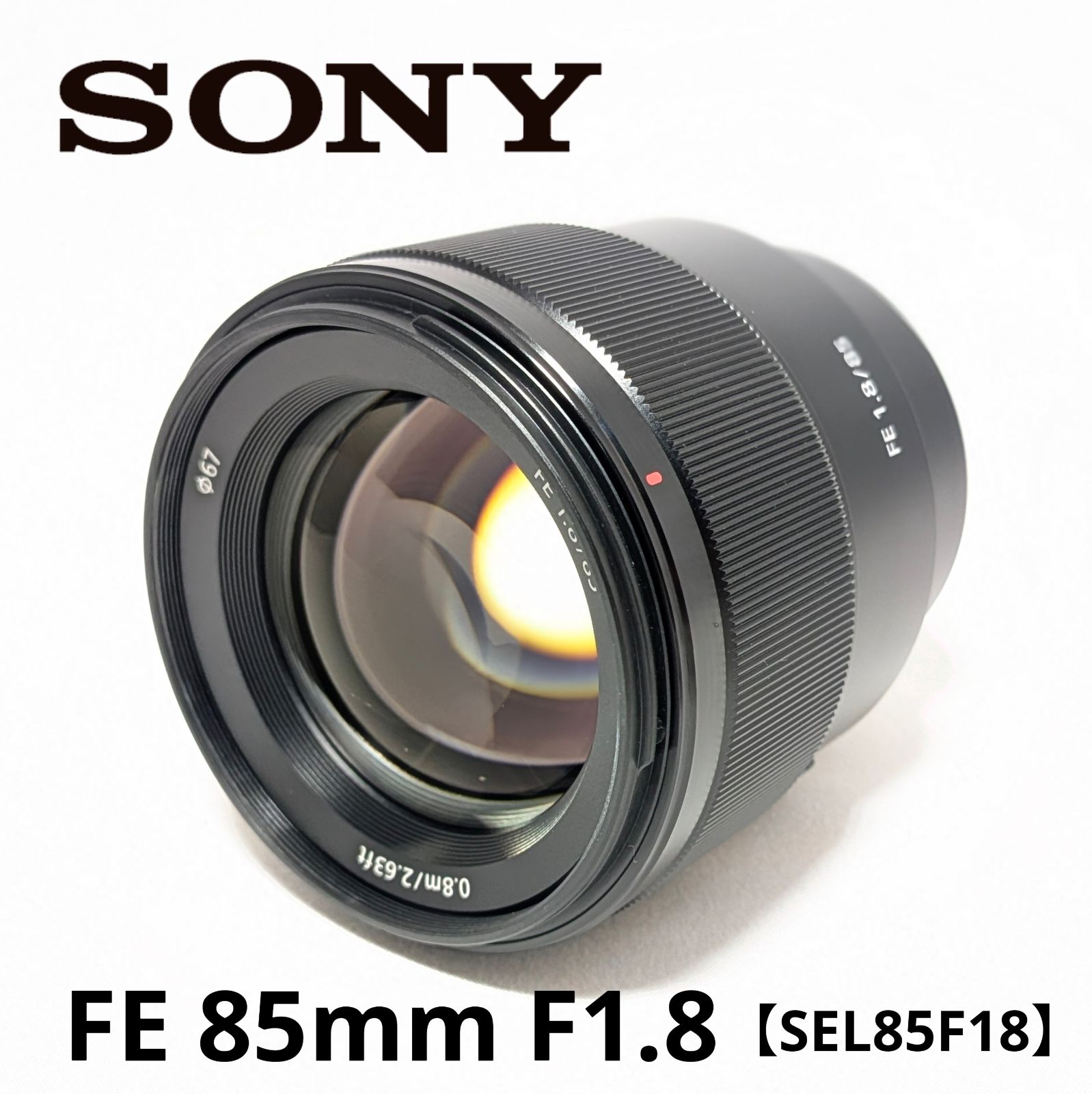 ほぼ未使用 SONY sel85f18 SEL85F18 Sony Replacement Parts - Sony