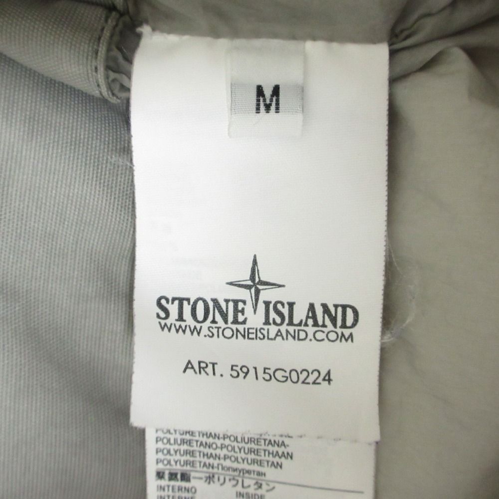 ストーンアイランド