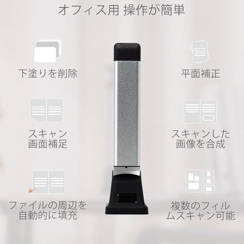 iOCHOW ドキュメントスキャナー