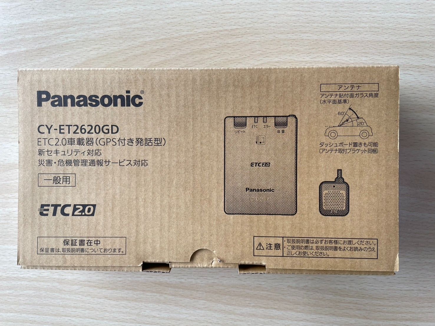 売り切れました 訳アリ 元普通自動車3ナンバー車 在庫０ 新古 ETC2.0|ETC車載器 CY-ET2620GD または 限りなく