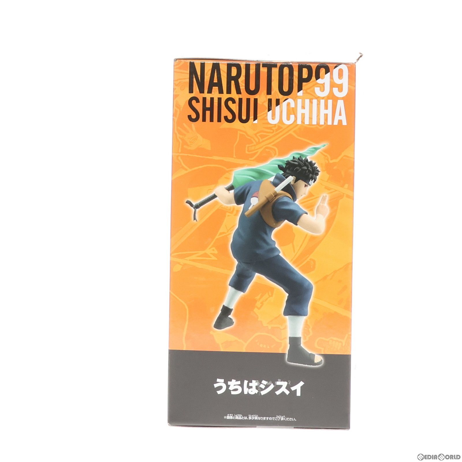 うちはシスイ NARUTO-ナルト- NARUTOP99 うちはシスイフィギュア