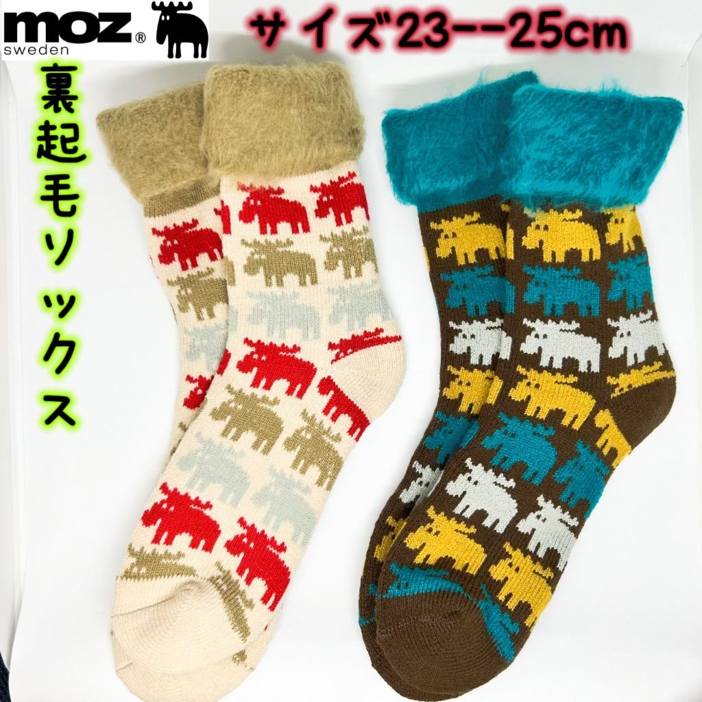 MOZ モズ レディース 裏起毛 靴下 ソックス 2足セット 23-25cm - メルカリ