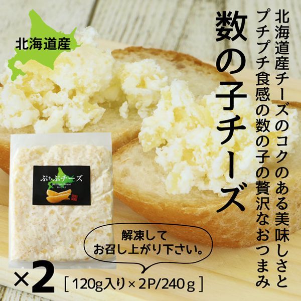 カズチー 120個加工食品 - navalpost.com