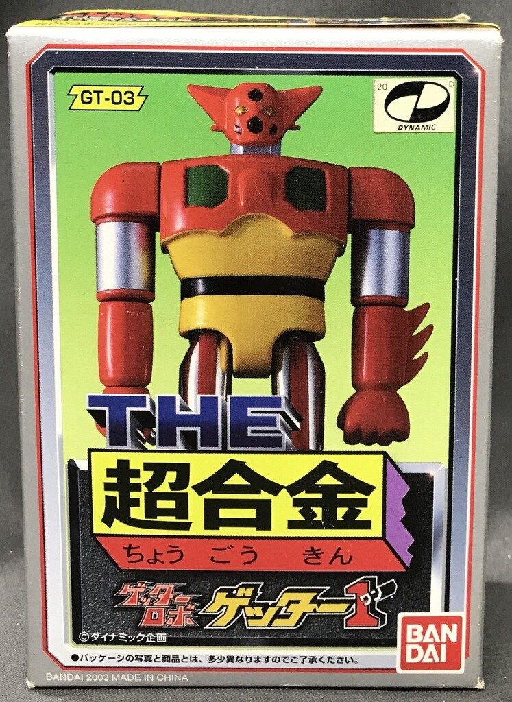 バンダイ THE超合金 ゲッターロボ ゲッター1 GT-03 - メルカリ