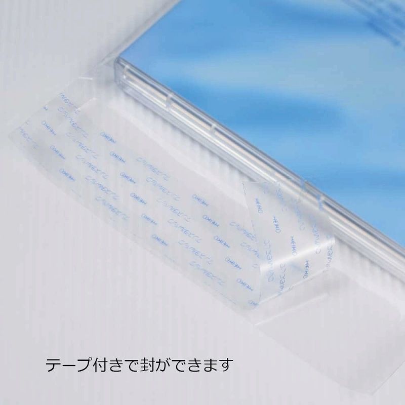 （まとめ買い）シモジマ HEIKO OPP袋 クリスタルパック T15-30 (テープ付き) 100枚 幅150&times;高300+40mm 006744600 【&times;3セット】