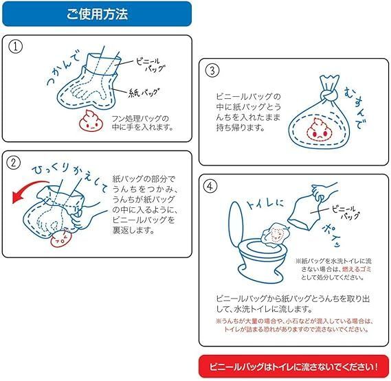 在庫処分】マルカン うんちをポイ 犬用 100枚入 メルカリ