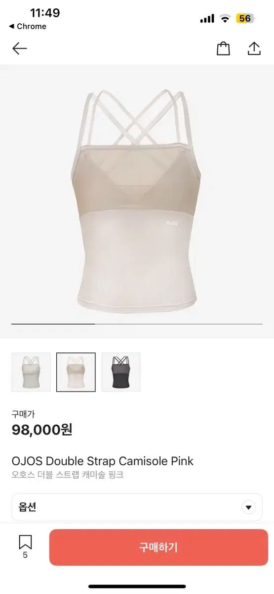 OJOS オホス ダブル ストラップ キャミソール ピンク