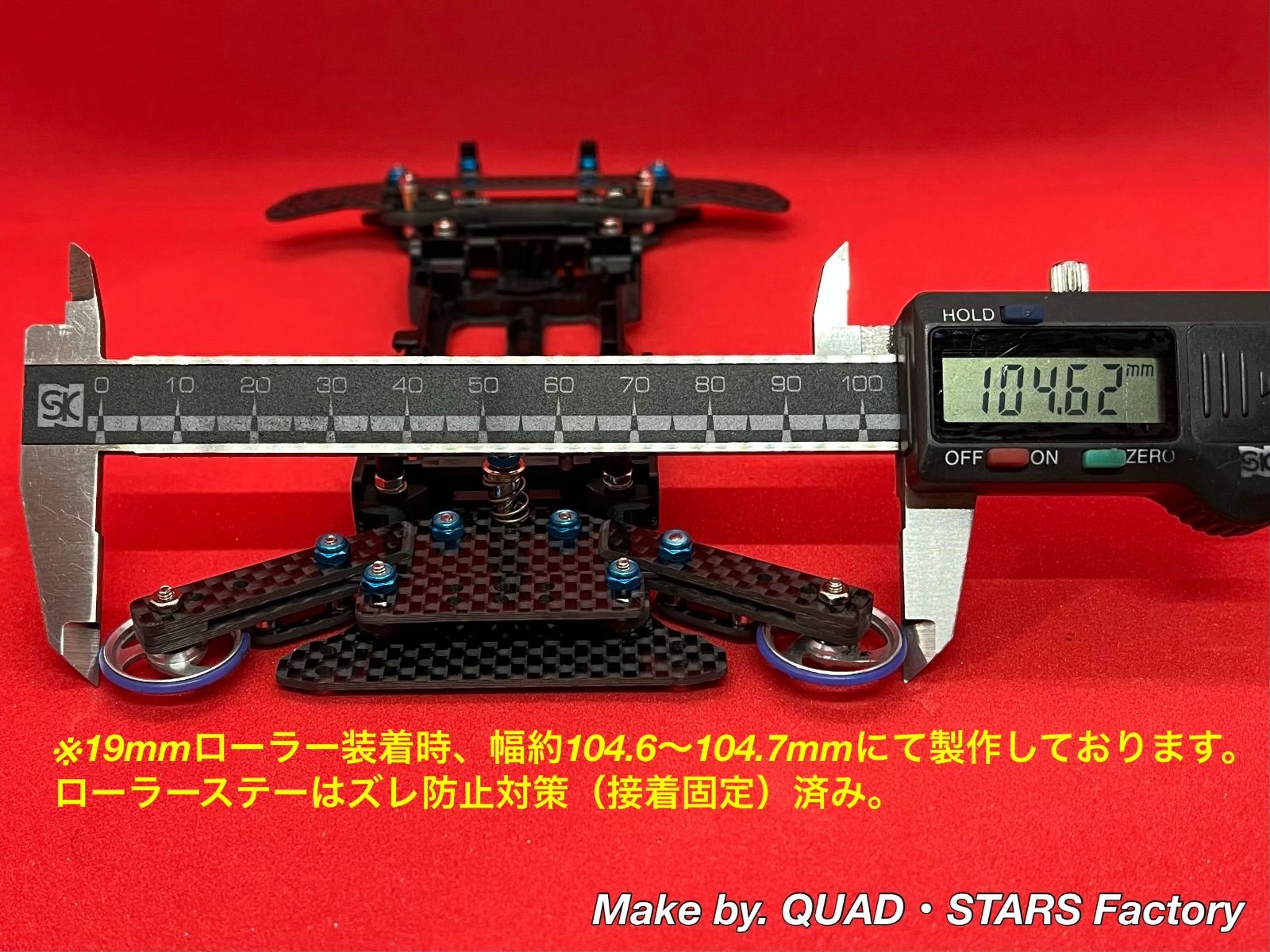 2軸ATピボットバンパー＋1軸リヤアンカー＋ローラーアンダーガード 19mmローラー対応＋軽量VZシャーシ