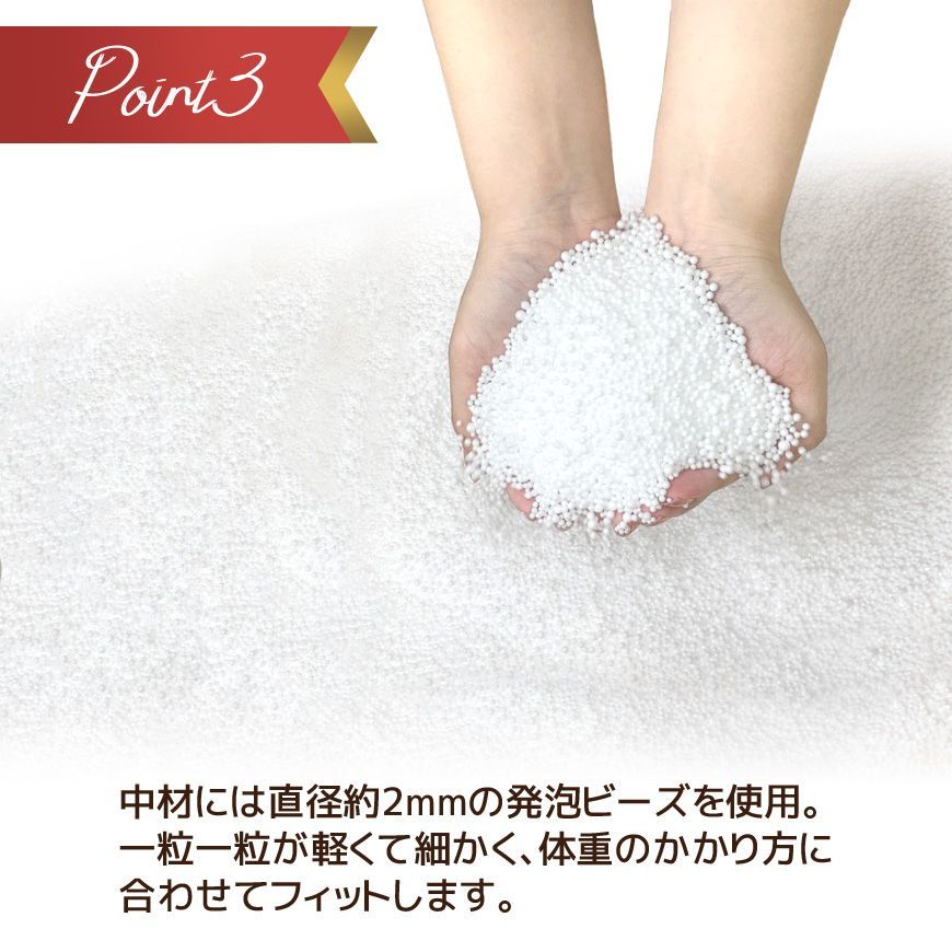 オックス カチッと決まる