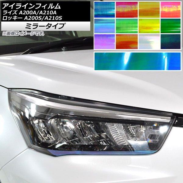 ライズ ロッキー A200A A200S右ヘッドライト ICHIKOH 1991 車 ライズ ロッキー A200A A200S右ヘッドライト ICHIKOH 1991