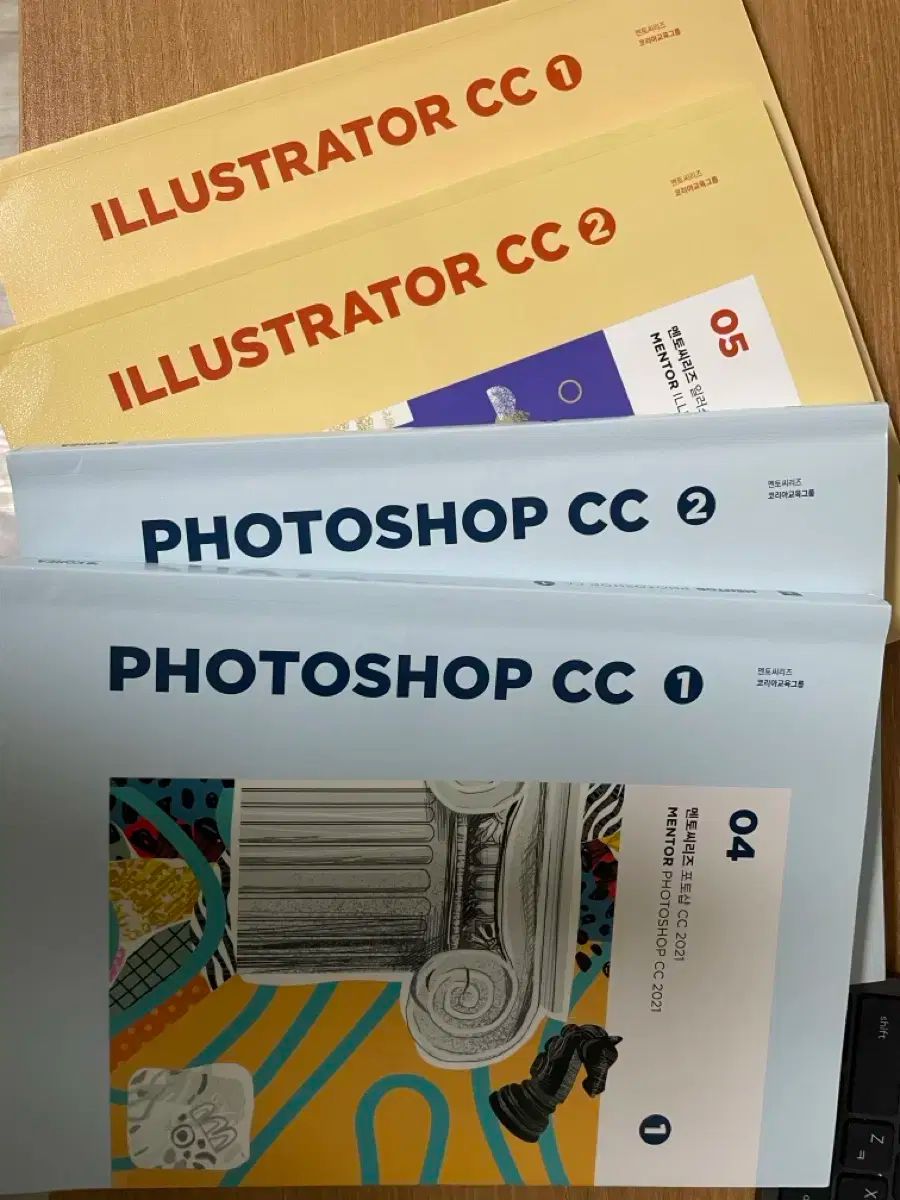 メンターシリーズ フォトショップとイラストレーション