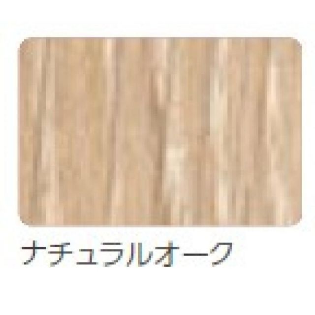 アイパネル ナチュラルオーク ９００ｘ２４００ ｉｅ－０００４