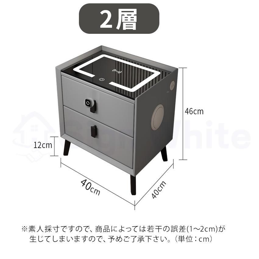 ワイヤレス充電 指紋ロック