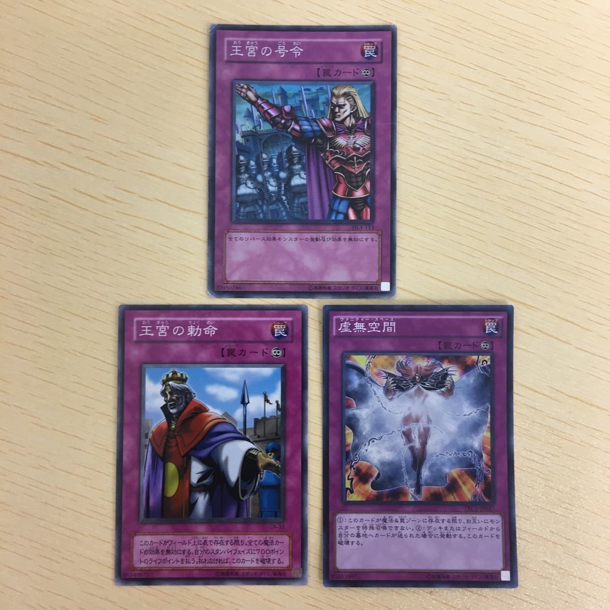 遊戯王 ノーマルカード 効果モンスターのみ 大量 まとめ 約5000枚 引退品 61r1moeX7pL._UF894,1000_QL80_.jpg