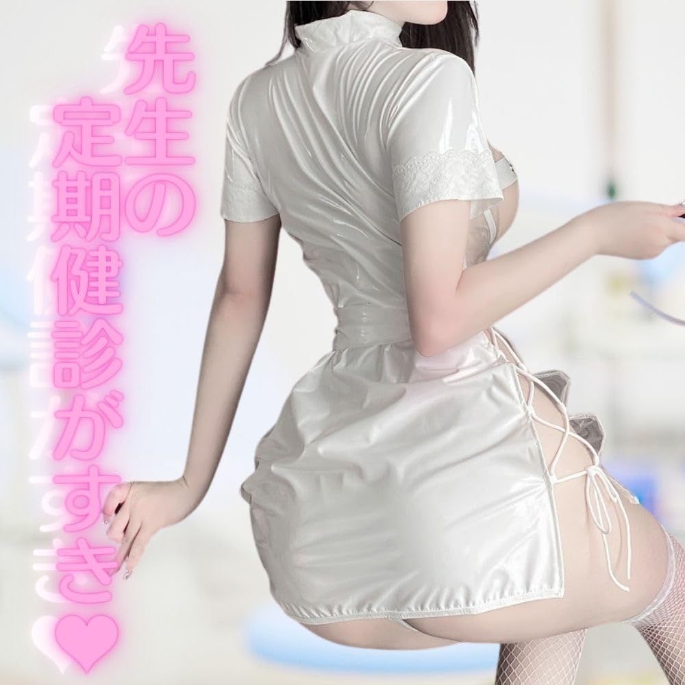 逆さナース MORApink] 逆ナース エナメル ボンテージ 光沢 コスプレ セクシー シースルー 透け ナース 看護婦 エロ 胸開き 小悪魔 紐 レース  Tバッグ ハイレグ ストッキング (ホワイト) [ホワイト] - メルカリ
