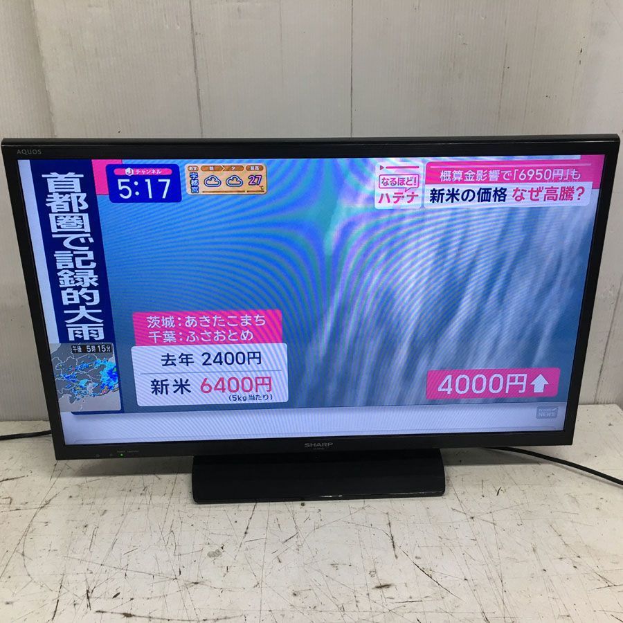 【美品】SHARP AQUOS LC-32H20 シャープ AQUOS LC-32H20 [32インチ] 価格比較 - 価格.com