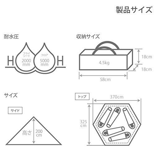 ブラック_単品 DOD(ディーオーディー) ワンポールテントM 5人用 【収納コンパクト&かんたん設営】 T5-47-BK - メルカリ