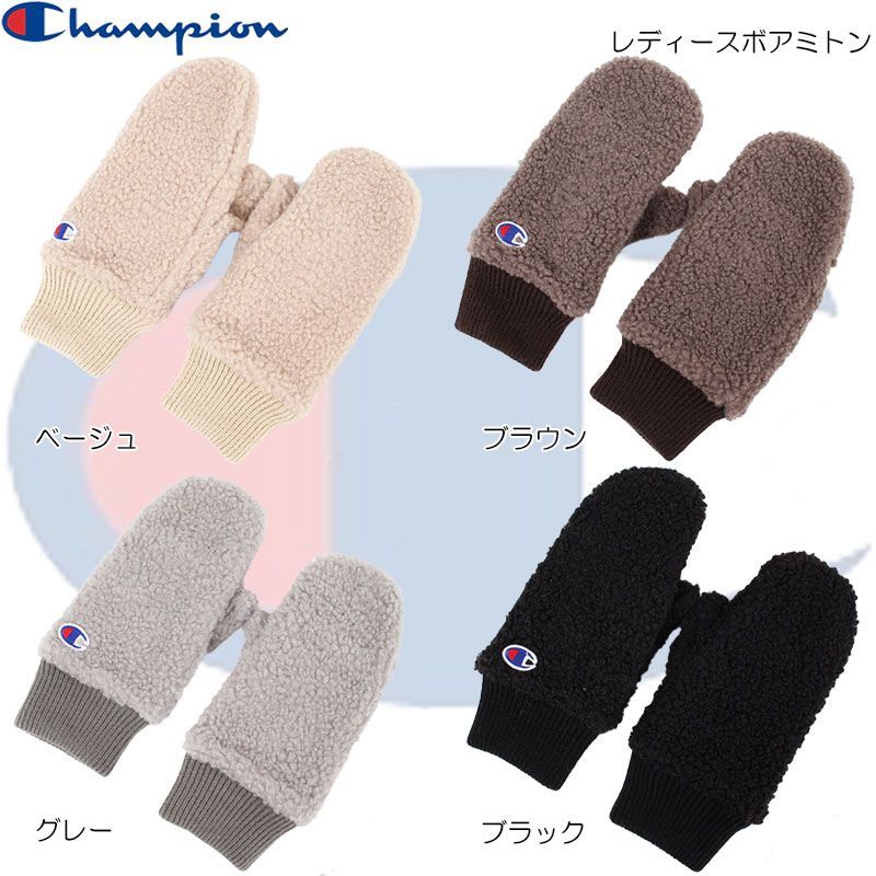 Champion チャンピオン レディースボアミトン 686-0043 手袋 グローブ