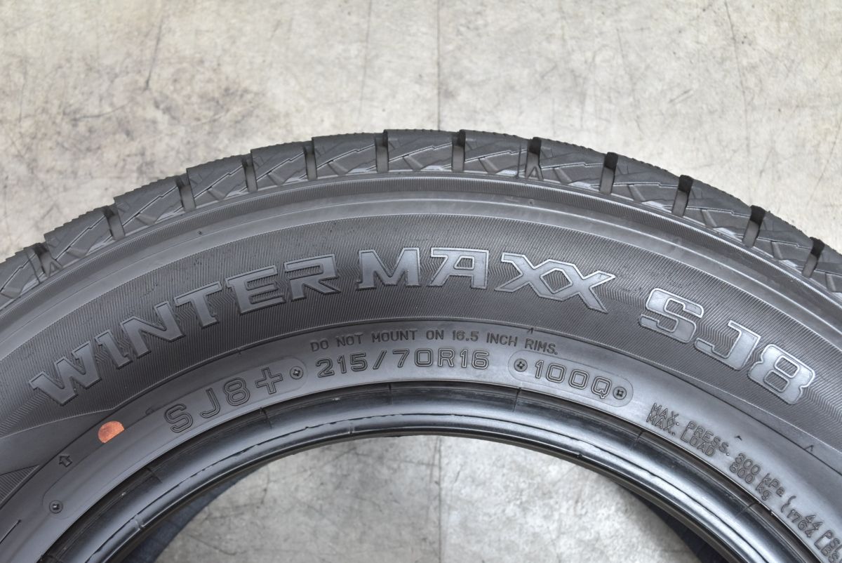 スタッドレス RAV4