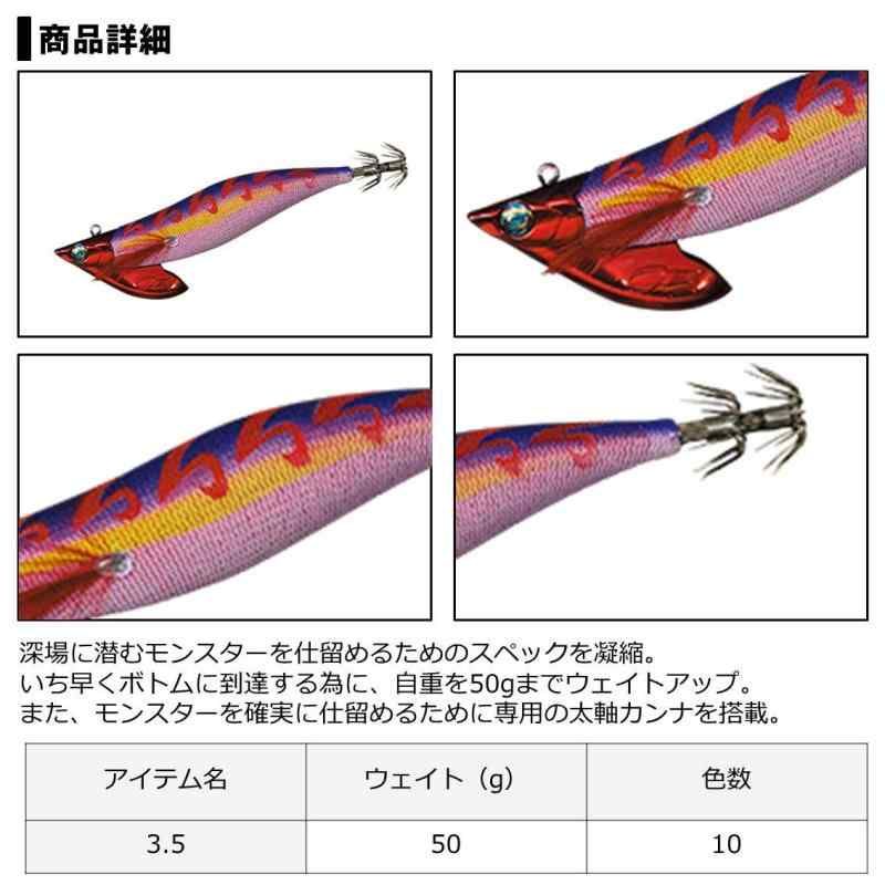 ダイワ(DAIWA) エギ エメラルダス ボートII RV 3.5号 50g 金-縞 ダイワ(DAIWA) エギ エメラルダス ボートII RV 3.5号 50g 金-縞