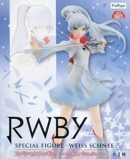 未開封　RWBY ワイス・シュニー スペシャルフィギュア 希少 中古】フィギュア ワイス・シュニー 「RWBY」 スペシャル