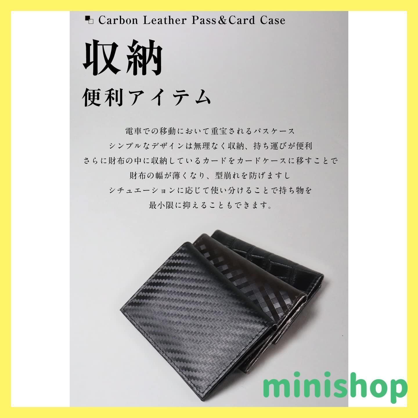 SALE／30%OFF 新品 未使用 シンプル カーボンカードケース メンズ