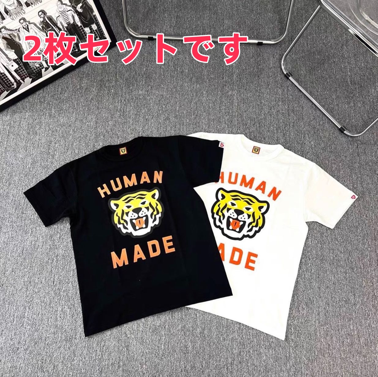 【新品、未使用】HUMAN MADE 虎 Tシャツ 黑+白 2枚