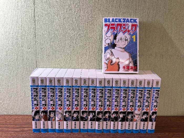 秋田書店 少年チャンピオンコミックス 手塚治虫 ブラック・ジャック