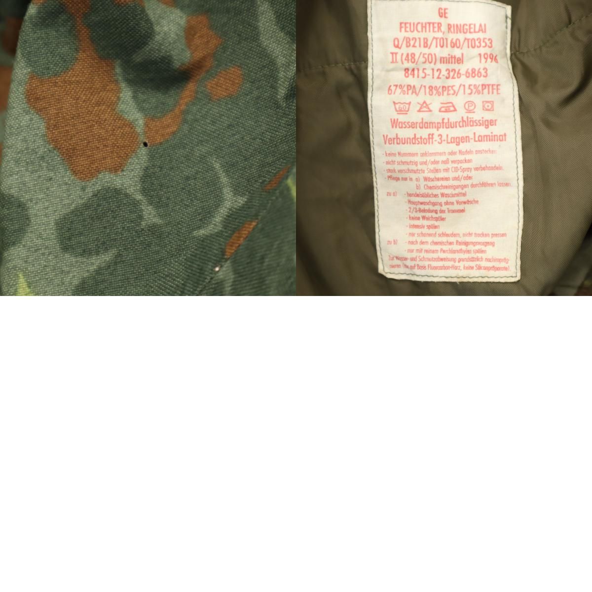ドイツ軍 90s オールド フレクターカモ シンパテックス ジャケット 48 