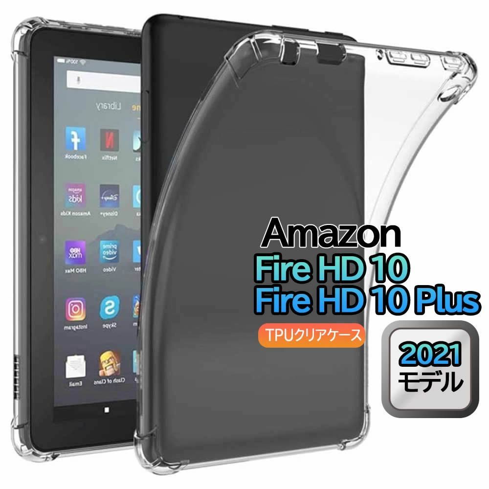 Amazon Fire HD 10 ケース 第11世代 Fire HD 10/10Plus 2021用 / Fire