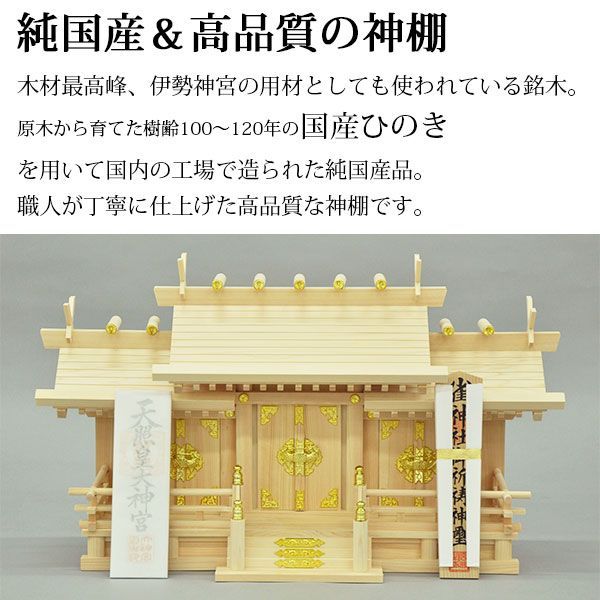 桧 ひのき