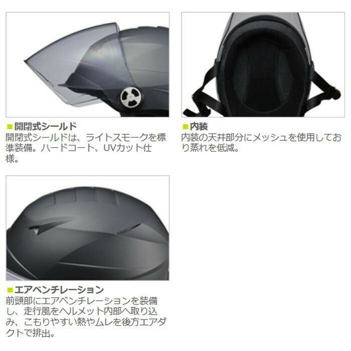 リード工業 ZORK 開閉シールド付き ハーフヘルメット 大きめ