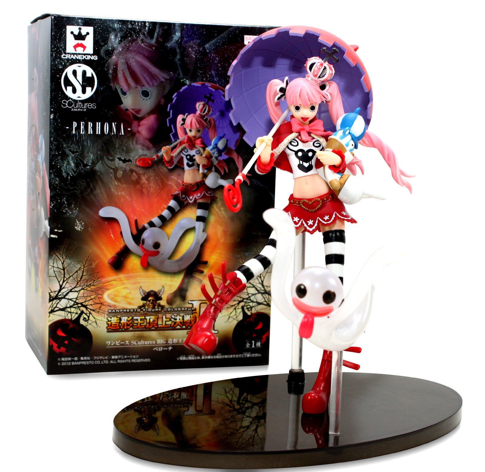 ワンピース SCultures BIG 造形王頂上決戦2 vol.2 ペローナ 外箱高約180mm フィギュア 