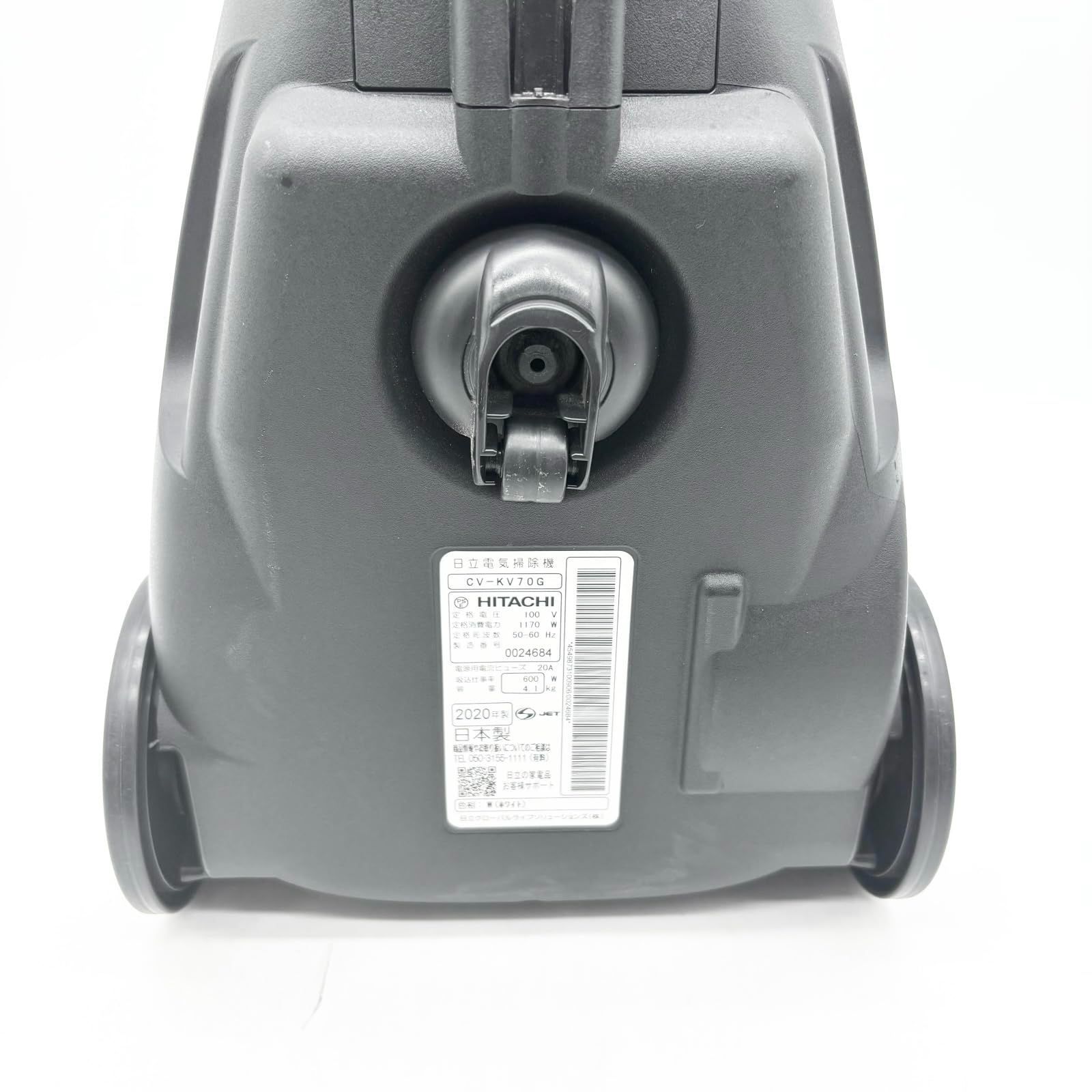 紙パック式 本体