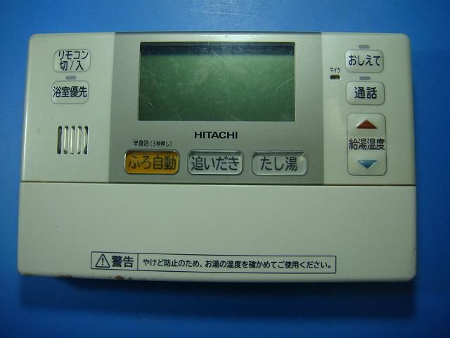 BER-G1FB HITACHI 日立 給湯器 リモコン 送料無料 スピード発送 即決 不 返金保証 純正 D4885