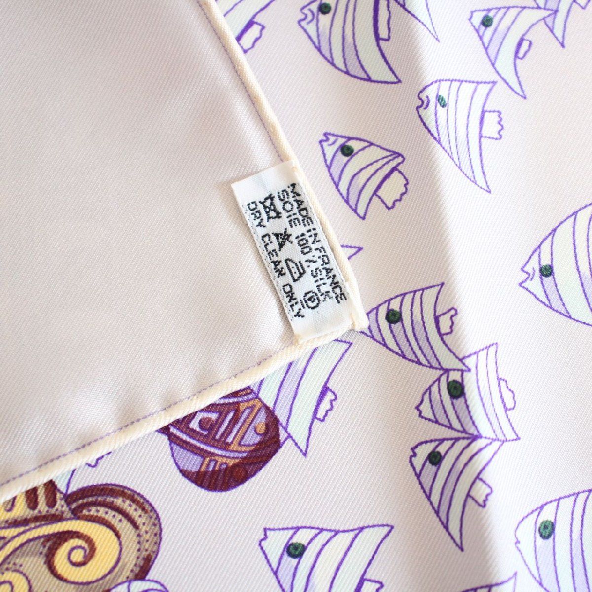 HERMES エルメス カレ 90 スカーフ 大西洋の出会い シルク100％ ブルー