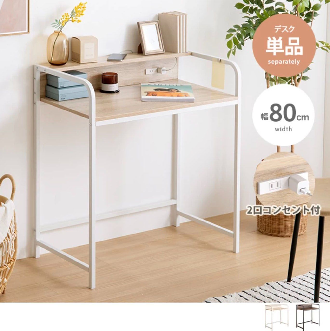 イノベーター innovator/引き出し付きテーブル/６つのプレゼント付き イノベーター innovator/引き出し付きテーブル/6つのプレゼント付き