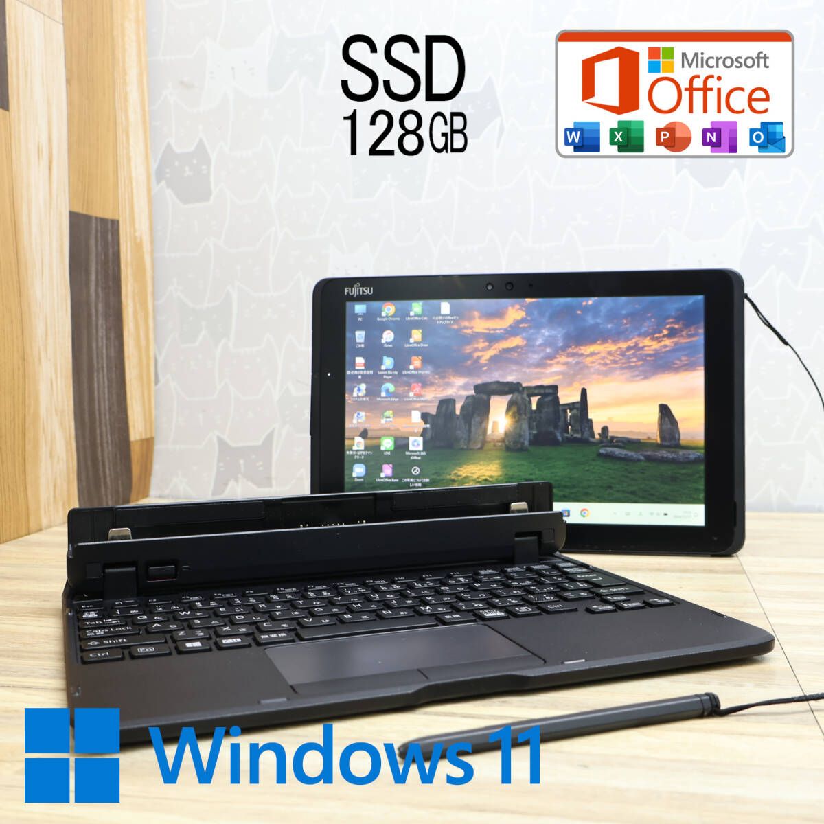 防水超美品 SSD128GBQ509/VE Webカメラ TypeC 高解像度 Celeron N4000 Win11 MS Office 中古品 ノートパソコンP82025