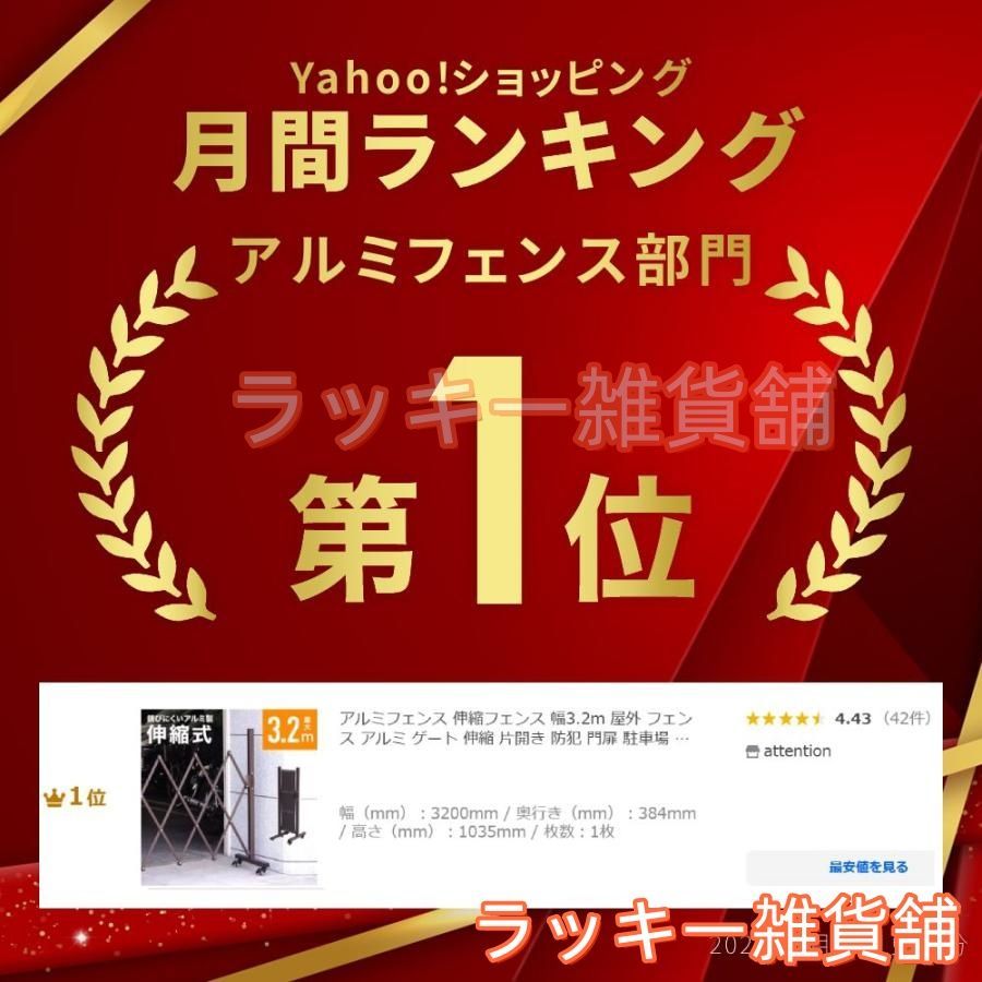 柵 駐車場フェンス