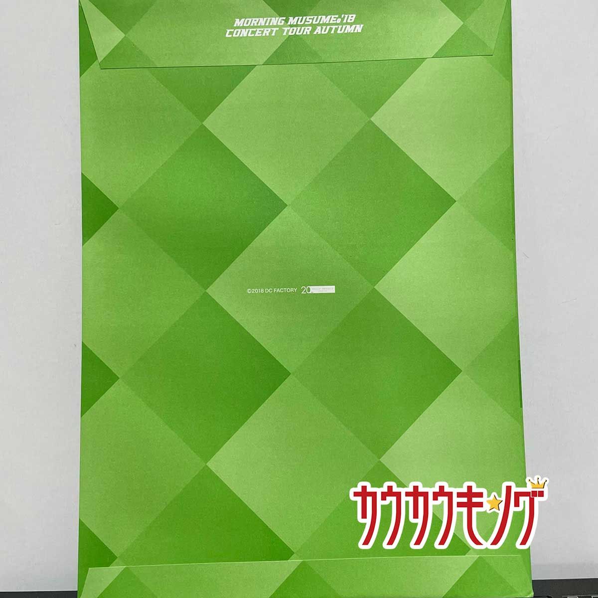 森戸知沙希/飯窪春菜・83】 ピンナップポスター モーニング娘。'18 GET