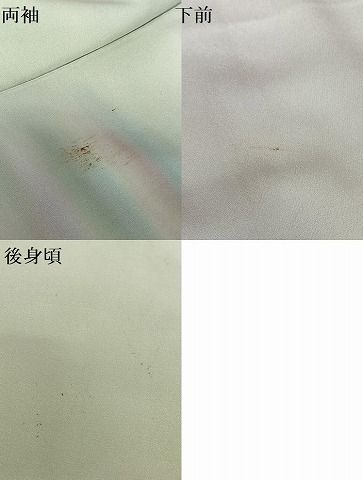 平和屋着物○染色作家 斉藤三才 訪問着 霞文 暈し染め 正絹 逸品  