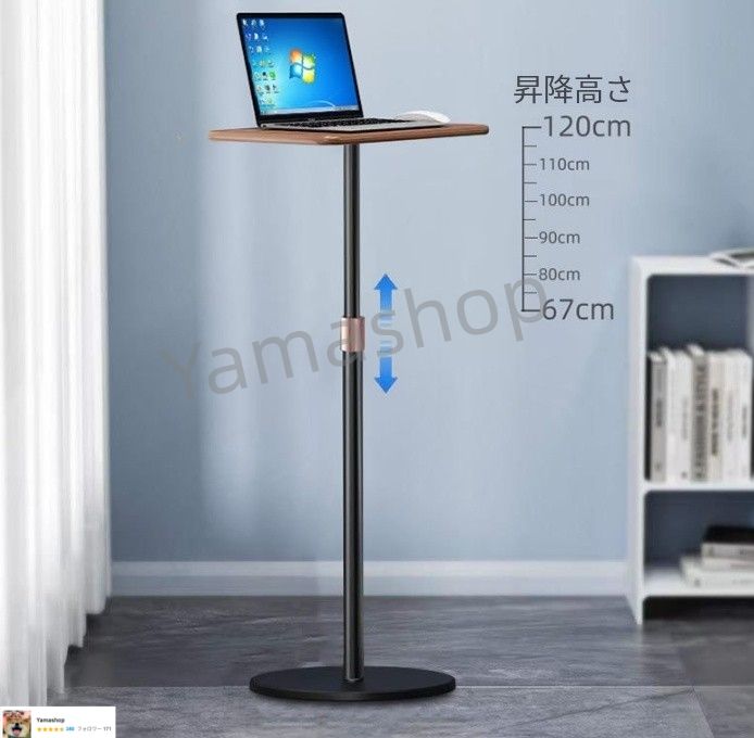 コンパクト 昇降式サイドテーブル